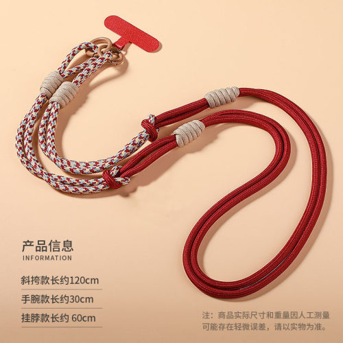 Mobile phone lanyard with simple neck strap