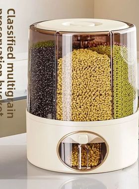 Household Grains storage Rotary rice bucket Insect-proof and