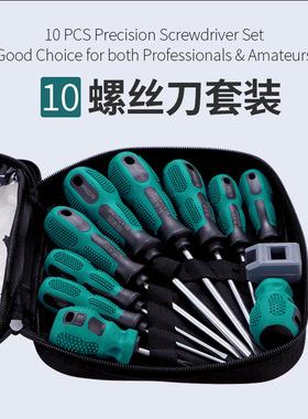 Cross border screwdriver set of 10 pieces screwdriver tools