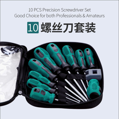 Cross border screwdriver set of 10 pieces screwdriver tools