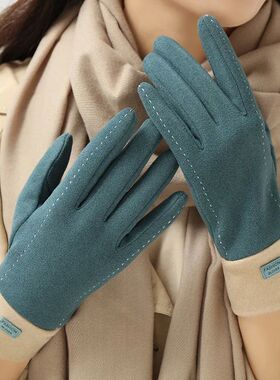 Women Winter Keep Warm Touch Screen Plus Velvet Inside Thick