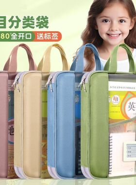 Three-layer storage study bag, test paper storage bag