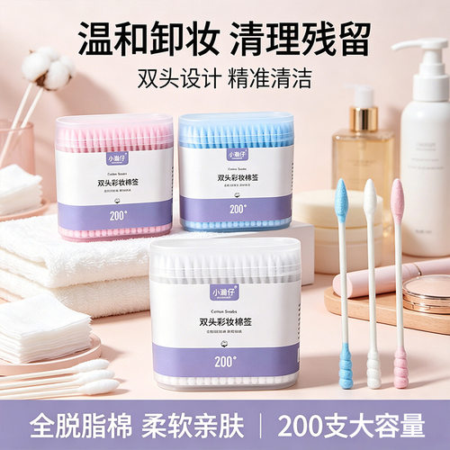 Disposable cotton swabs for makeup use, cotton swab sticks