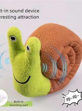 Dog Squeak Plush Snails Toys Dog Sound Chew Plush Toy Hidden
