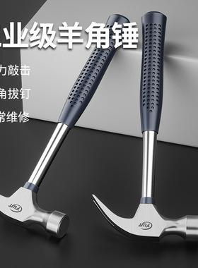 Screwdriver with socket, hammer, air conditioner installatio