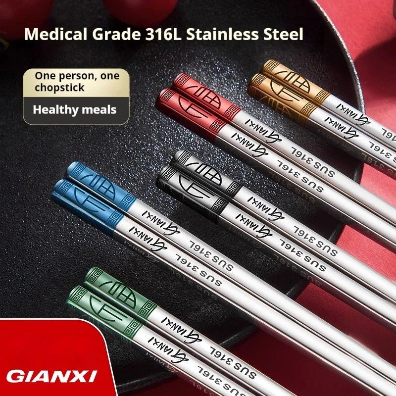 Stainless Steel Non-Slip Chopsticks High-end Chinese Korean