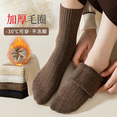 Thickened Men's Pure Wool Socks for Autumn and Winter
