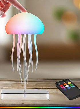 LED Cute Jellyfish Night Light with Dancing Legs, RGB Gradie