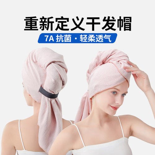 Dry hair cap, thickened dry hair towel, household bathroom