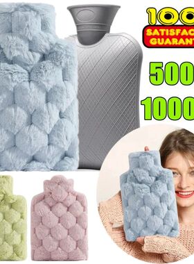 1000/500ML Hot Water Bottles Bag Water-filling Hot-water Bag