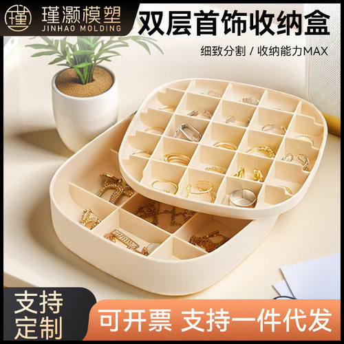 Jewelry box, storage box, earring storage box
