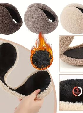 Windproof Ear Muffs for Men and Women, Thickened Plush Winte