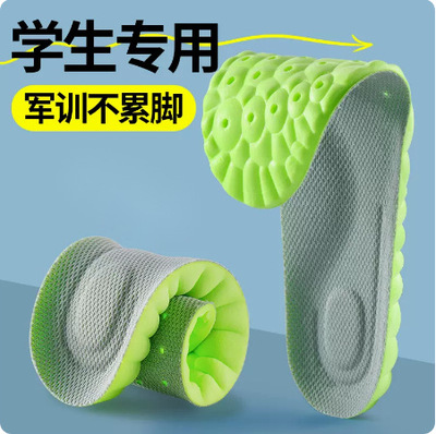 Squishy feeling, latex insoles, thickened, insoles