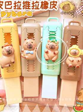 Eraser cartoon interchangeable core eraser