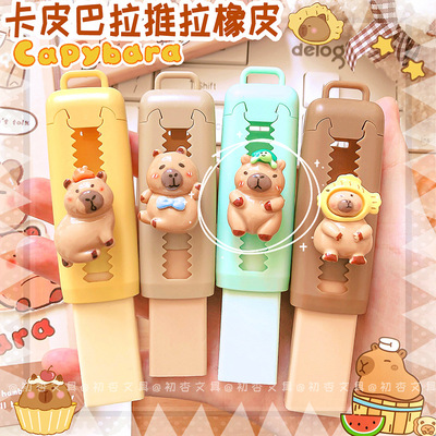 Eraser cartoon interchangeable core eraser