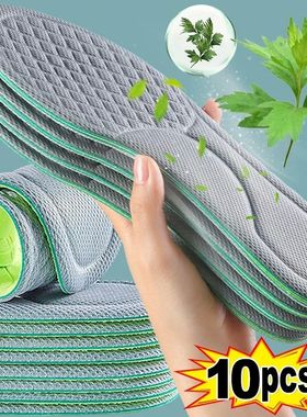 Unisex Soft Memory Foam Orthopedic Insoles Deodorizing Insol