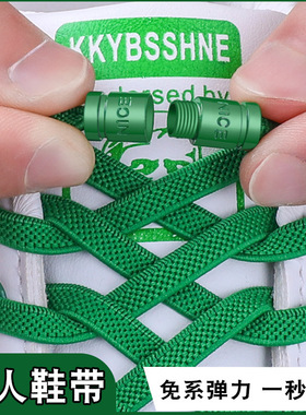 Lace fastener, lazy person, no need to tie shoes, elasticity
