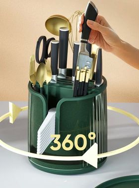 1PC 360 degree rotating knife holder kitchen storage knife r