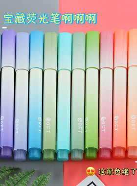 Bulk gradient fluorescent pen light color series
