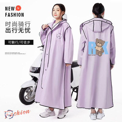 Adult raincoat plus long body raincoat for men and women