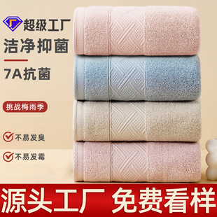 7A antibacterial towel cotton face towel
