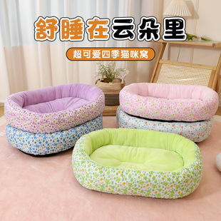 Dog bed - Suitable for all seasons. Dog mat狗窝