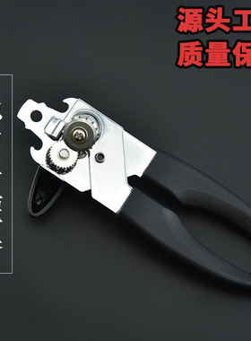 Red wine bottle opener, household, corkscrew wine opener