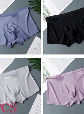 4 Pcs/Lot Men's Ice Silk Sexy Seamless Ultra-thin Boxer Brie