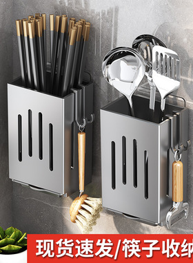 Wall-mounted chopstick holder