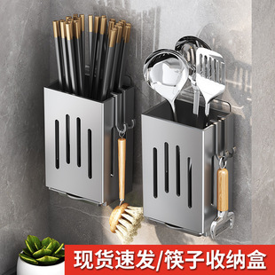 Wall-mounted chopstick holder