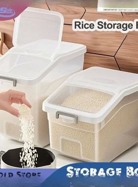 Rice Storage Box Seal Food Dispenser Flour Cereal Container