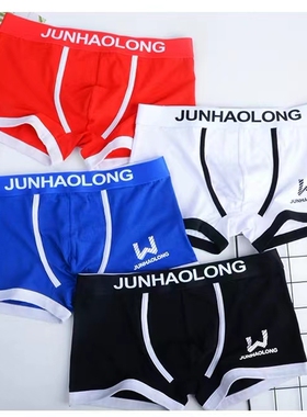 3Pcs/Lot Boxershorts Men Boxers Male Underwear Man Panties C