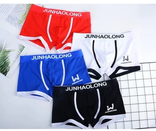3Pcs/Lot Boxershorts Men Boxers Male Underwear Man Panties C