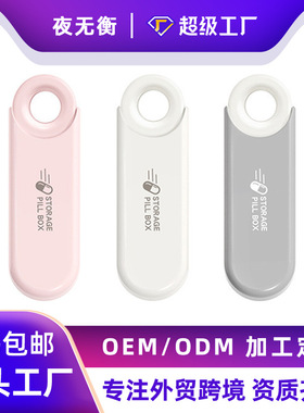 USB medicine box portable three compartment medicine box