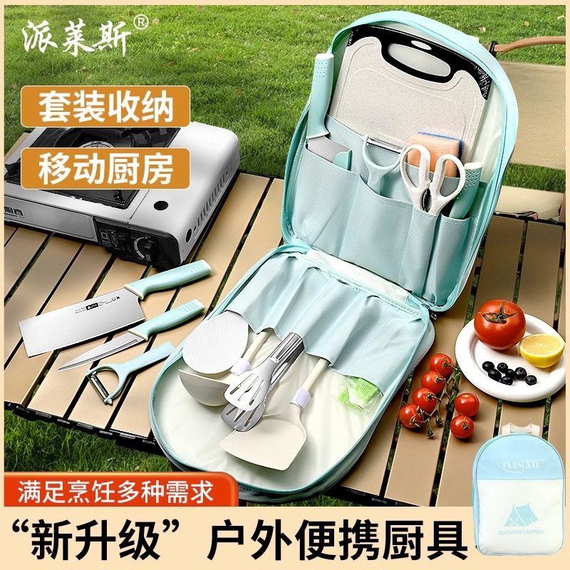 Outdoor knife set, kitchenware, camping cutting board, compl