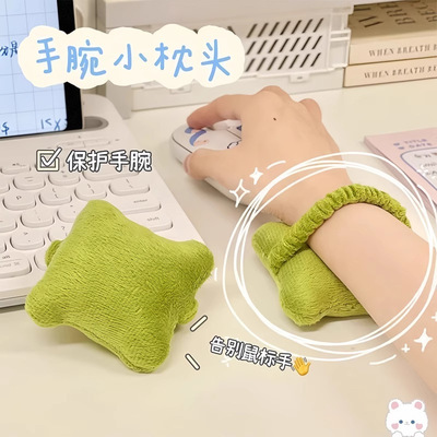 Wrist guard, mouse pad, small pillow