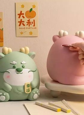 Children's Piggy Bank Graffiti Creative Kawaii Money Box Cer