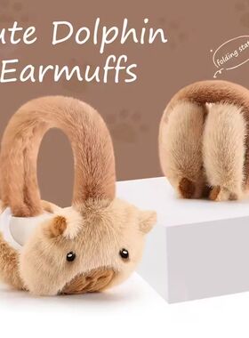 1 Set of Cute Kapibala Ear Muffs, Thick Velvet Ear Muffs for