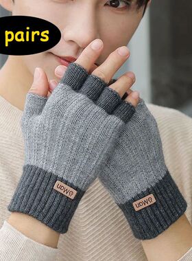 2Pairs Men Winter Fingerless Half Finger Knitted Gloves Offi