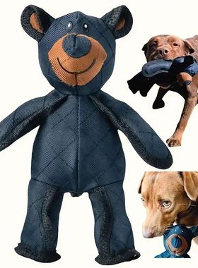 Unbreakable Extreme Bear Toy For Dogs Chewer Indestructible