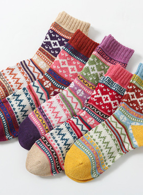 Wool socks with plush and thickened midsole socks