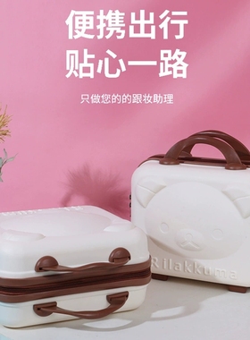 14-inch makeup case with combination lock portable