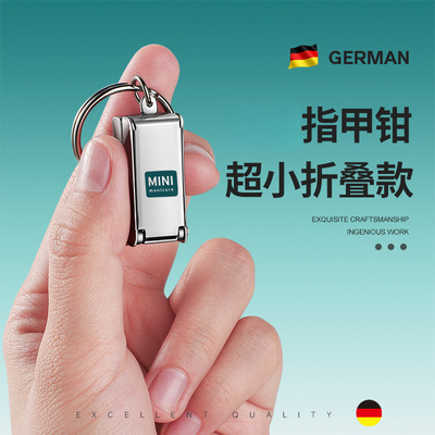 Stainless steel foldable mini nail clippers Nail clipper set