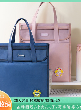 Carrying book bag Thickened tutoring bag for primary school