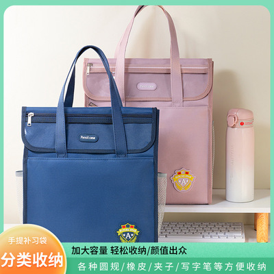 Carrying book bag Thickened tutoring bag for primary school