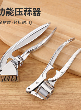 Garlic press, garlic puree machine, garlic pestle machine