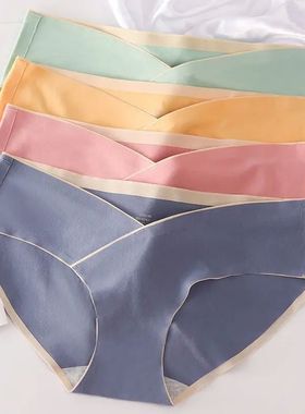 3-5PCS Cotton Maternity Panties Low Waist  Briefs for Pregna
