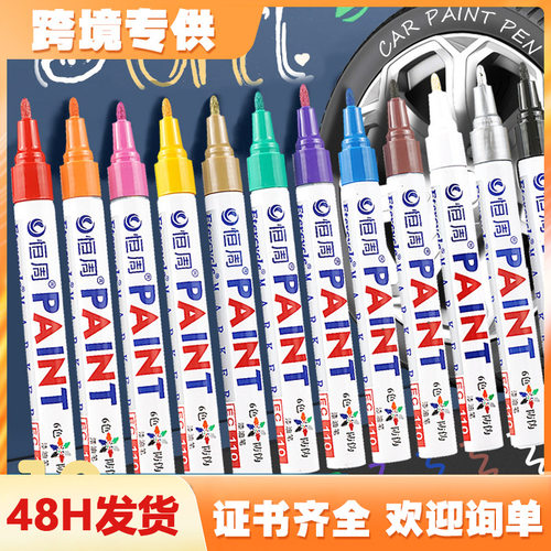 Metal paint pens are waterproof, quick drying, and do not fa