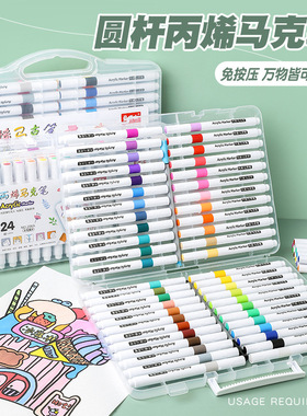 Acrylic marker pen 24/36/48 color painting set stationery