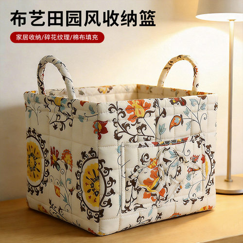Home fabric floral basket, dirty clothes basket